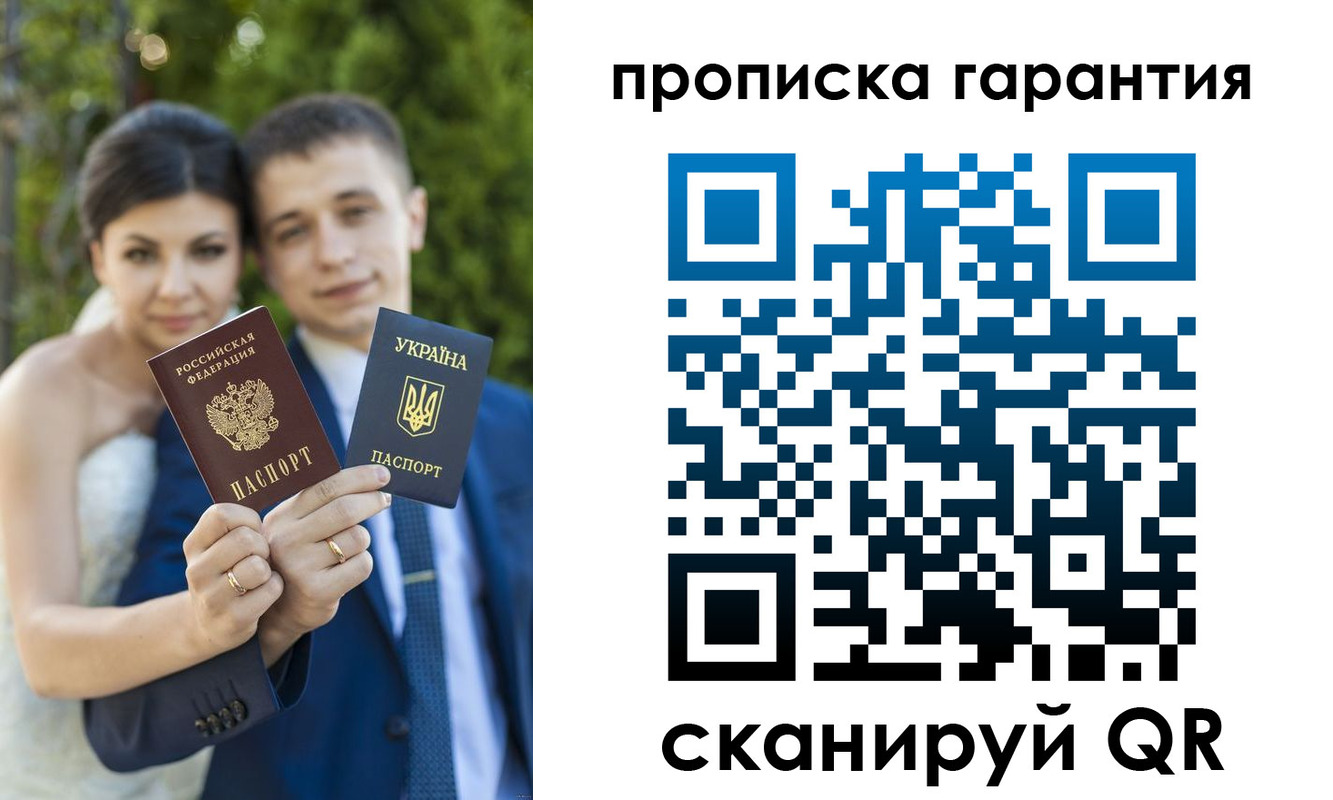 регистрация для дет. сада в Хвалынске