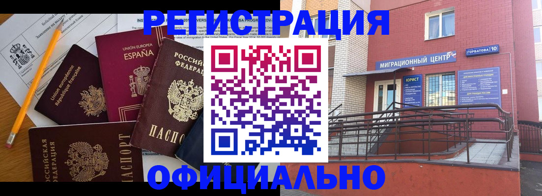 найти адрес прописки в Хвалынске