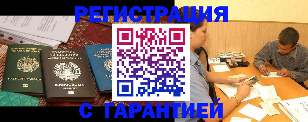 регистрация для дет. сада в Хвалынске