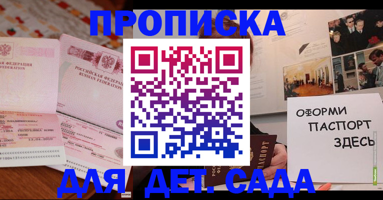 форма 3 в Хвалынске